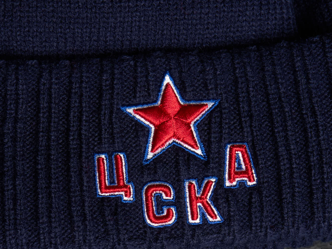 Шапка ХК ЦСКА детская 18898 синяя Шапка ХК ЦСКА детская 18898 синяя