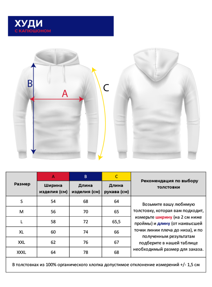 Толстовка на молнии PFC CSKA «Black Camo»