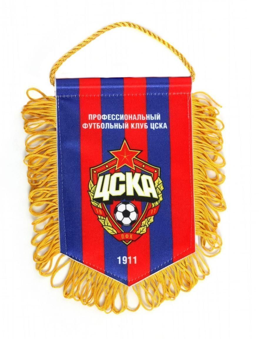 Вымпел ПФК ЦСКА 15х22