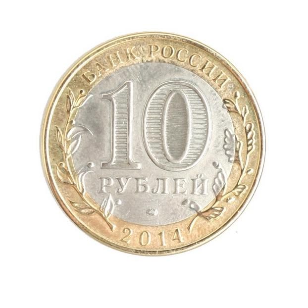 Монета сувенирная "ПФК ЦСКА-Чемпион России"