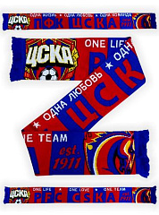 Шарф ЦСКА вязаный полноцветный "Одна любовь. Одна команда"