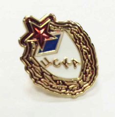 Значок "Общество ЦСКА" 20 мм