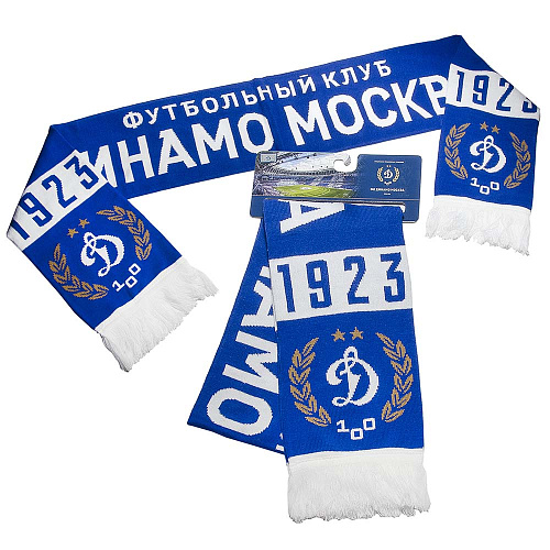 Шарф Динамо 02522