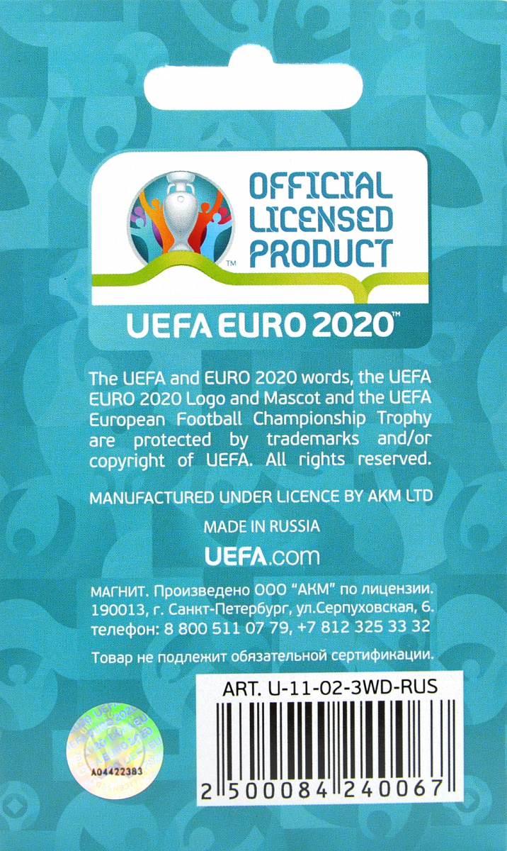 Магнит ЕВРО 2020 дер.кругл."СПб.Стадион", англ.