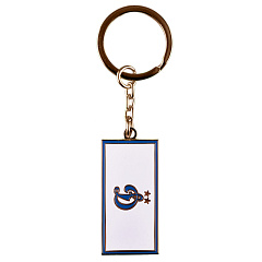 Брелок ФЛАГ Д белый