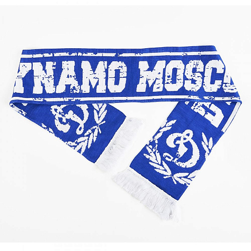 Шарф Динамо состаренный