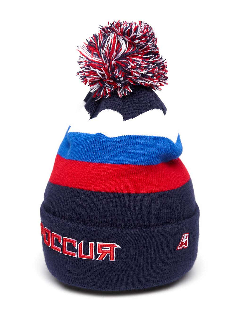 Шапка Россия 59418 синяя