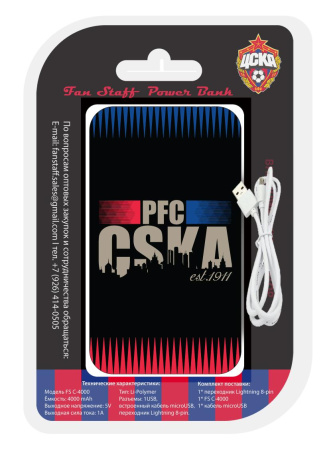   PFC CSKA