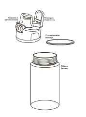 Бутылка для воды ЦСКА 500 мл,с автоматической крышкой, синяя