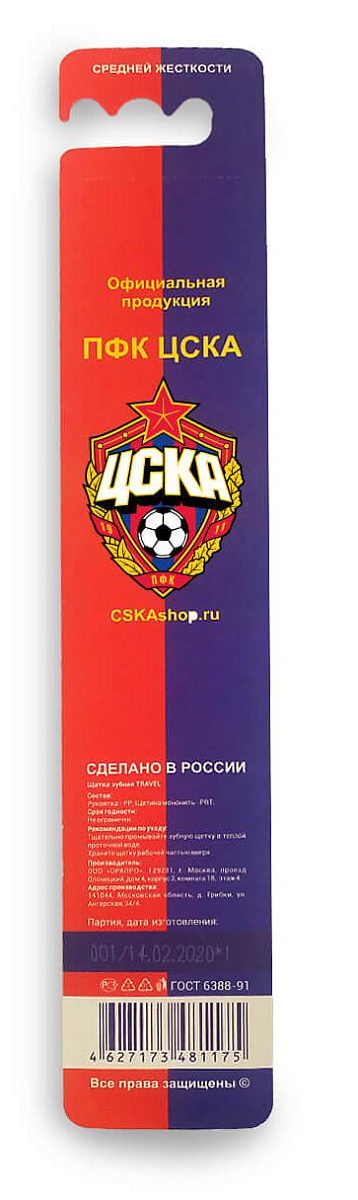 Зубная щетка ЦСКА