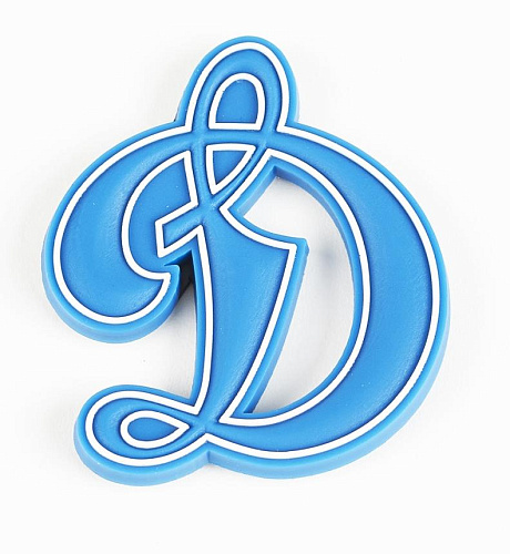 Магнит Динамо "Д" ПВХ