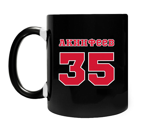 Кружка керамическая ЦСКА "Акинфеев 35", цвет чёрный