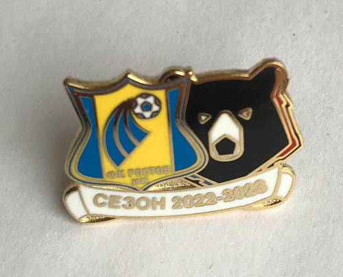 Значок Ростов Чемпионат РПЛ Сезон 2022-23