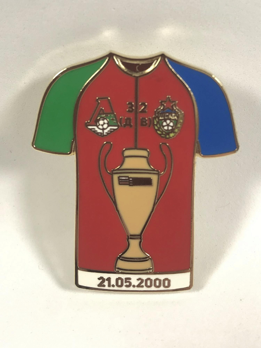Значок Футболка Локомотив-ЦСКА 3:2 2000