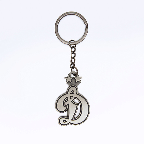 Брелок лого ФК Динамо (монохром)