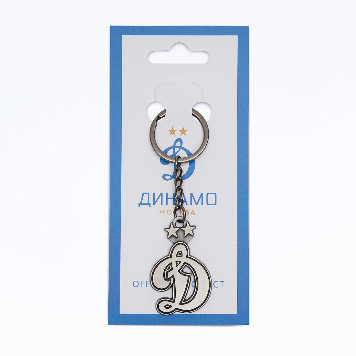 Брелок лого ФК Динамо (монохром)