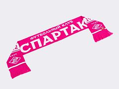Шарф Спартак 02584 розовый