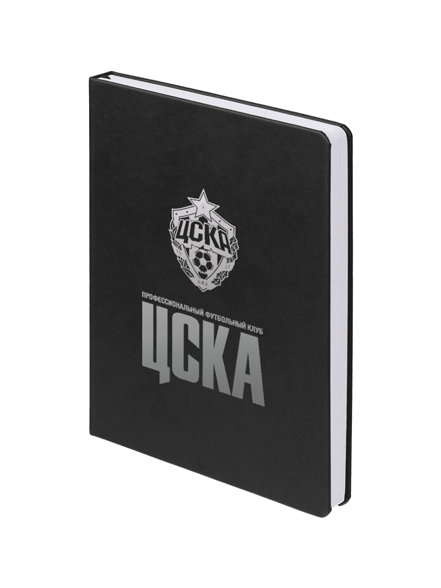 Ежедневник ЦСКА, черный