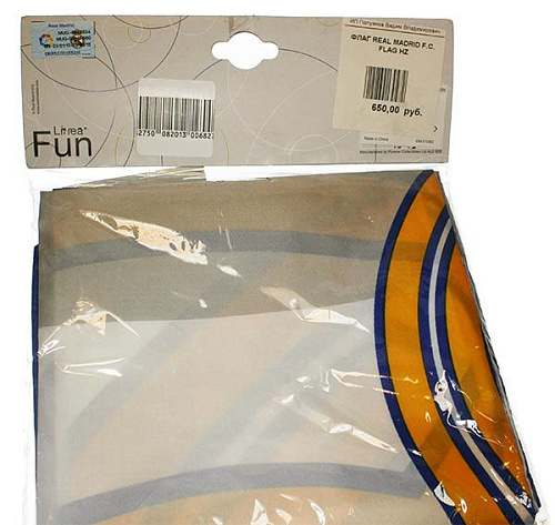 Флаг Реал Мадрид HZ