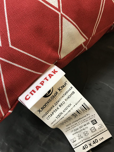 Подушка Спартак красный ромб