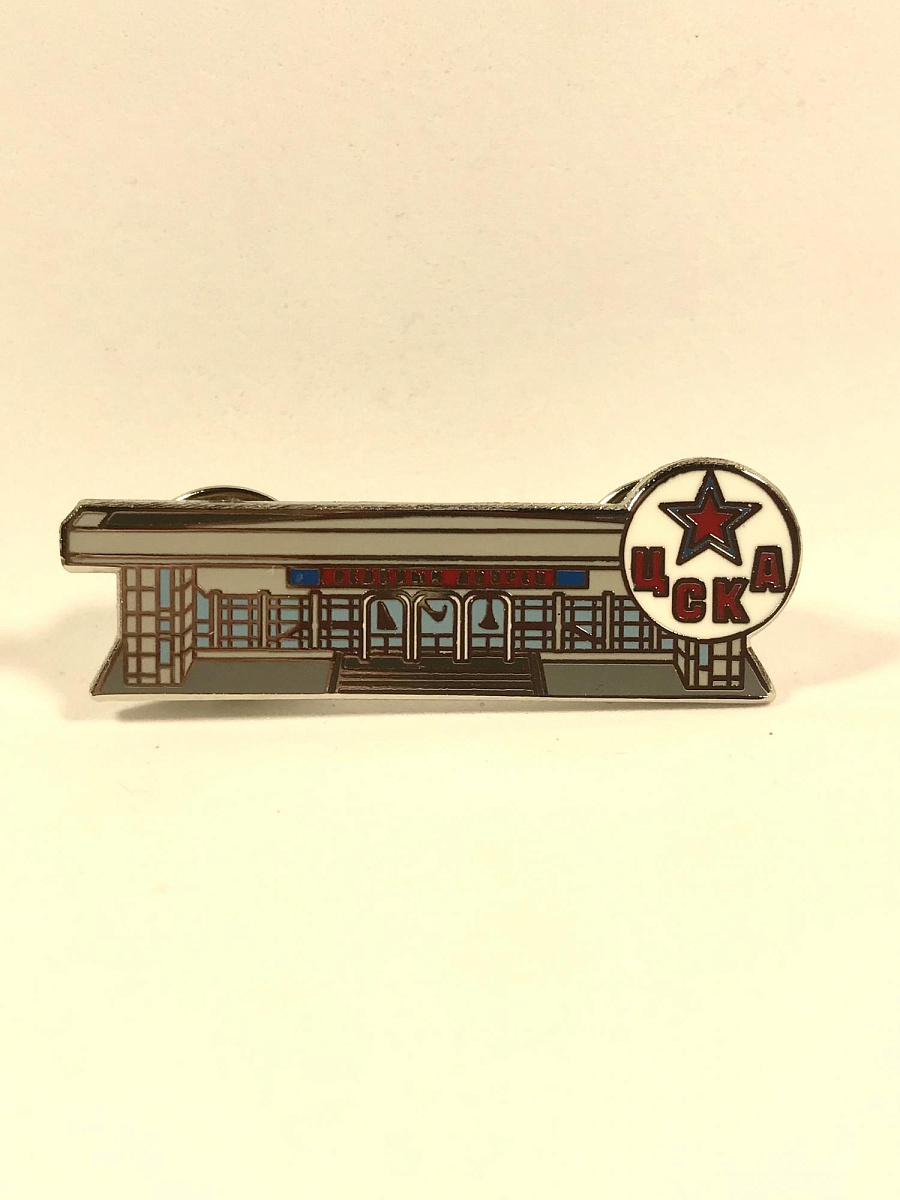 Значок Ледовый дворец ЦСКА