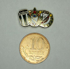 Значок ЦСКА-Видзев-Партизан (м)