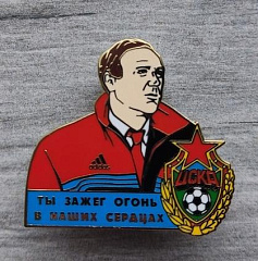 Значок ЦСКА Долматов