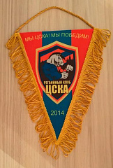 Вымпел ЦСКА Регбийный клуб