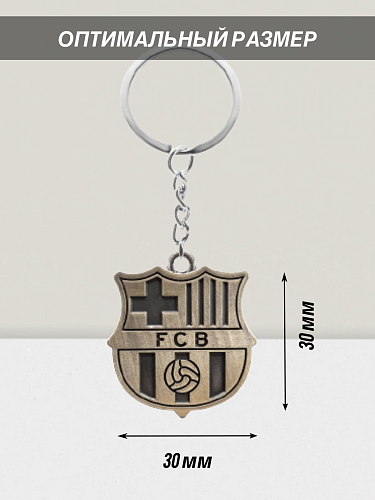 Брелок Барселона металл винтаж