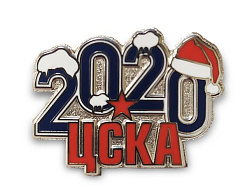 Коллекционный значок ЦСКА Новый Год
