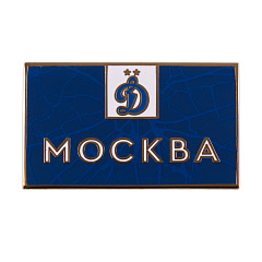 Значок Д - МОСКВА