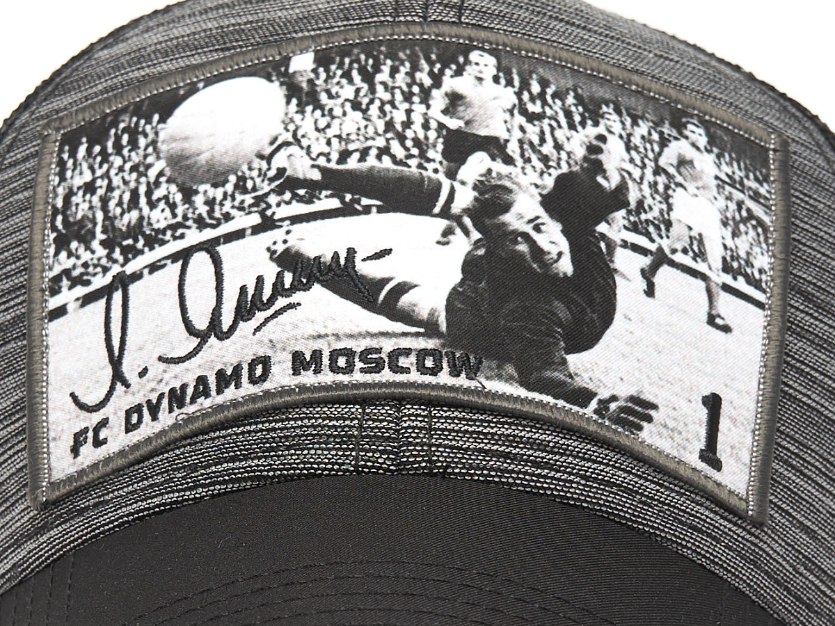 Бейсболка Динамо Лев Яшин 60126