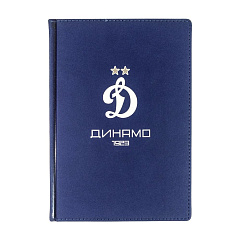 Ежедневник ФК Динамо Москва