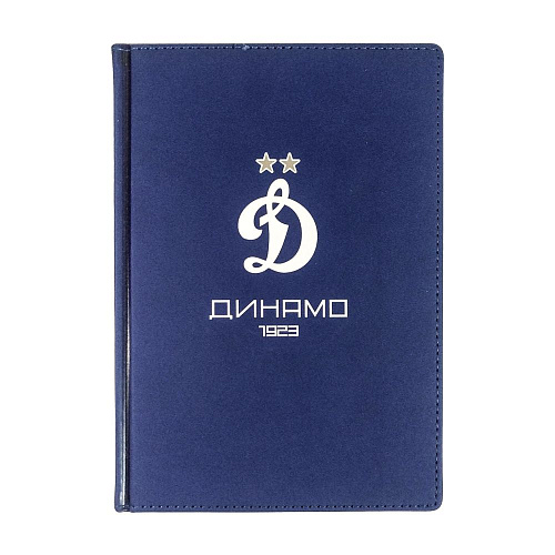 Ежедневник ФК Динамо Москва