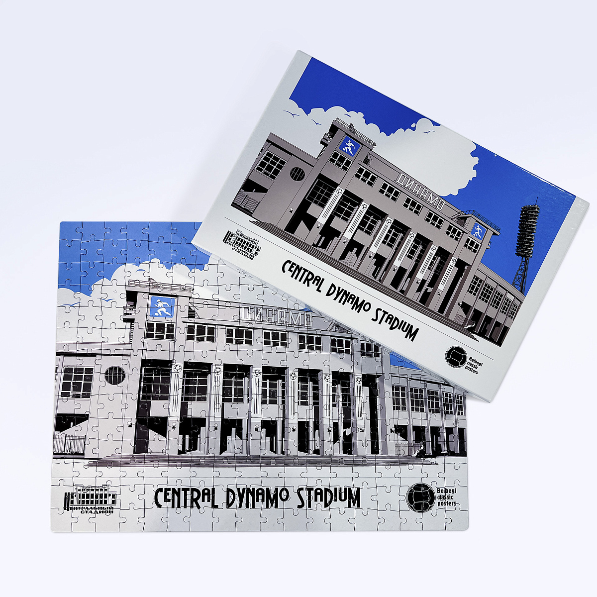 Пазл Стадион Динамо ( 252 элемента )