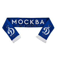 Шарф Д - Москва Сила в Движении с люрексом