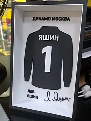 Рамка с футболкой Лев Яшин Динамо 139х215 мм