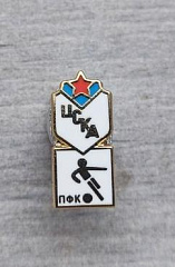 Значок ПФК ЦСКА