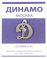 Значок Буква "Д" металл