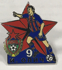 Значок "Звезды ЦСКА" Олич