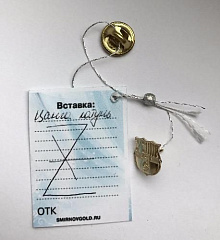 Значок Барселона золото