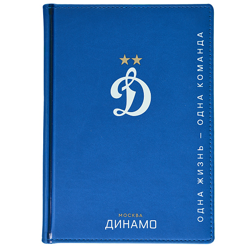 Ежедневник Одна Жизнь - Одна Команда