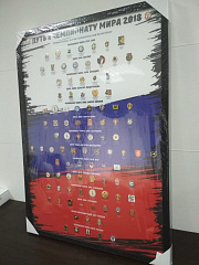 Набор значков "Россия. Путь к Чемпионату Мира 2018"