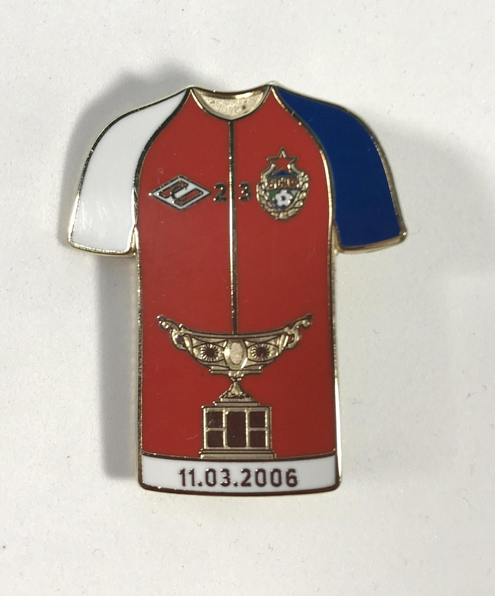 Значок Футболка Спартак-ЦСКА Суперкубок 2006