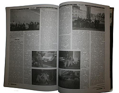 Журнал "Русский Фанвестник" №19