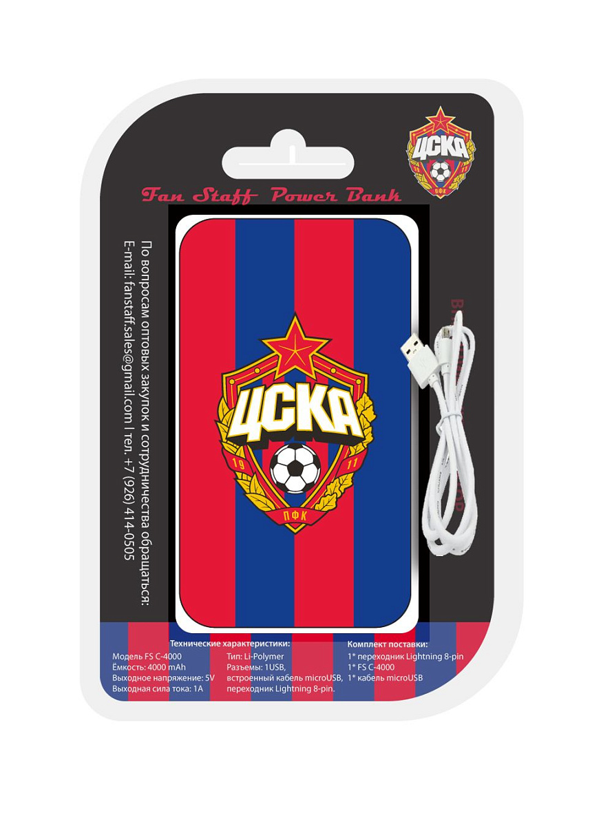 Внешний аккумулятор ЦСКА Эмблема