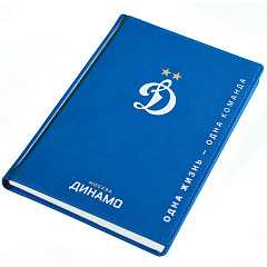 Ежедневник Одна Жизнь - Одна Команда