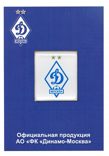 Значок Динамо "Д"