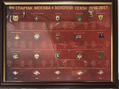 Набор значков Спартак "Золотой сезон 2016-2017"