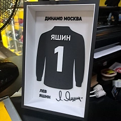 Рамка с футболкой Лев Яшин Динамо 139х215 мм